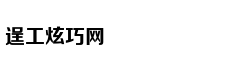 哲学是一个动词，从大问题开始